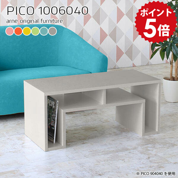 パソコンデスク 100cm ロータイプ カフェテーブル 収納 棚付き 黄色 グレー 小さめ 北欧 机 収納付き ローデスク かわいい おしゃれ ミニテーブル パソコン テーブル デスク ローテーブル 応接テーブル 一人暮らし ラック付き 【幅100 奥行60 高さ40cm】 ☆