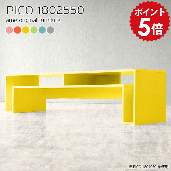 テレビ台 薄型 テレビボード 180 ローボード 180cm ラック シェルフ 棚 ローテーブル 高さ50cm 180センチ tvボード スリム 大型 55型 50型 tv台 北欧 スリムデスク 脚付き ウッド リビングボード おしゃれ 長方形 机 棚付き テーブル かわいい 【幅180 奥行25 高さ50cm】 ☆