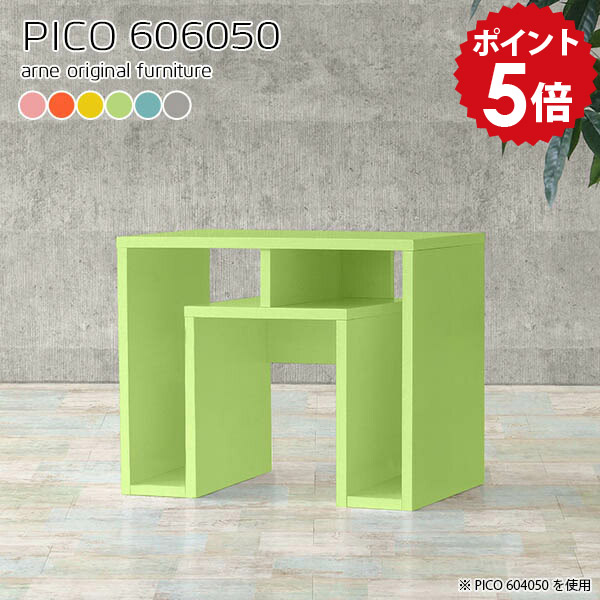 ローテーブル 小さめ 高さ50cm リビングテーブル かわいい コーヒーテーブル 応接テーブル 勉強机 ちゃぶ台 ミニ 収納 ラック付き センターテーブル 北欧 一人暮らし コンパクトテーブル ミニテーブル 小さい ローデスク 棚付き 【幅60 奥行60 高さ50cm】 ☆|国産家具ソファ アーネ インテリア