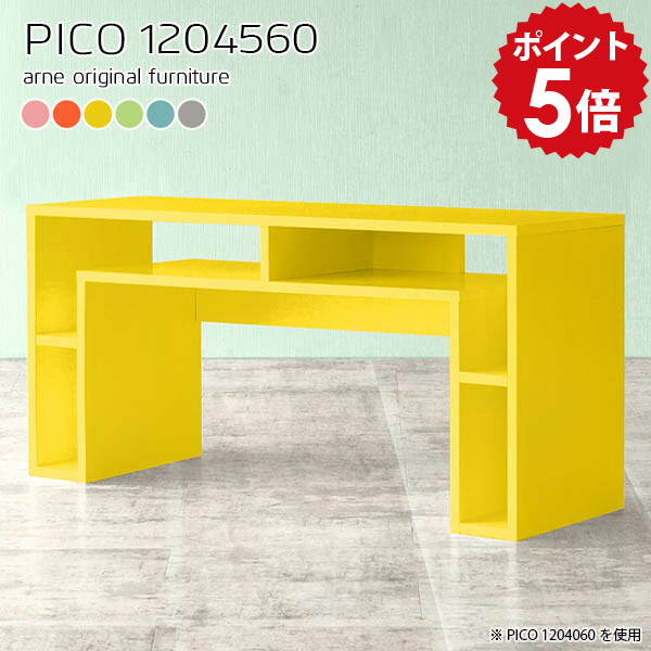 センターテーブル ハイ カフェテーブル 収納 高さ60cm 一人暮らし おしゃれ ソファテーブル 高め ソファーテーブル 応接テーブル コーヒーテーブル リビングテーブル 120 台 北欧 コンソール 日本製 完成品 収納棚 カフェ 机 【幅120 奥行45 高さ60cm】 ☆｜国産家具ソファ アーネ インテリア