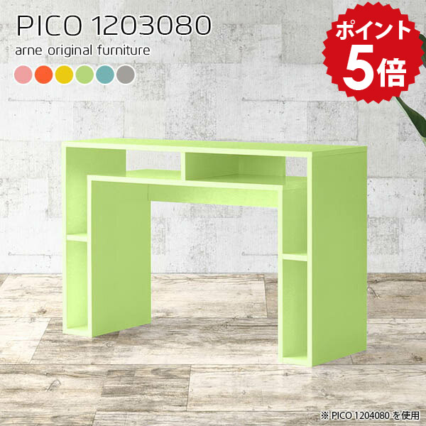 カウンターテーブル リビング 奥行30 カウンターデスク 高さ80cm ハイカウンター 作業台 キッチン 一人暮らし キッチン台 カウンターキッチン キッチンカウンター 120 120センチ カウンター テーブル 北欧 完成品 【幅120 奥行30cm 高さ80cm】 ☆