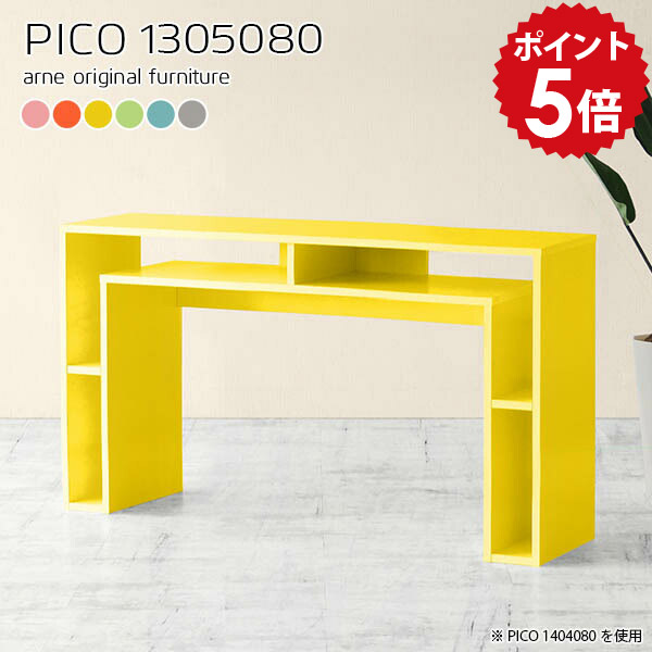 ディスプレイラック オープンラック リビング収納 什器 リビングボード リビング 収納 棚 飾り棚 かわいい 和風 リビング収納棚 ディスプレイシェルフ ラック 机 台 シェルフ 北欧 飾りだな 収納テーブル デザインラック 長方形 【幅130 奥行50 高さ80cm】 ☆