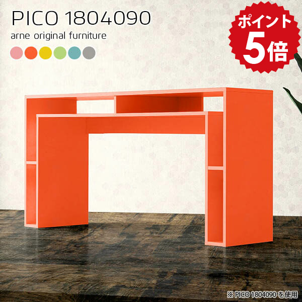 カウンターテーブル 高さ90cm 大きい ハイテーブル 180 奥行40cm 収納 ハイカウンターテーブル バーテーブル バーカウンター キッチンカウンター テーブル 自宅 北欧 台 カウンターバー 日本製 完成品 作業台 キッチン 机 2人用 【幅180 奥行40 高さ90cm】 ☆