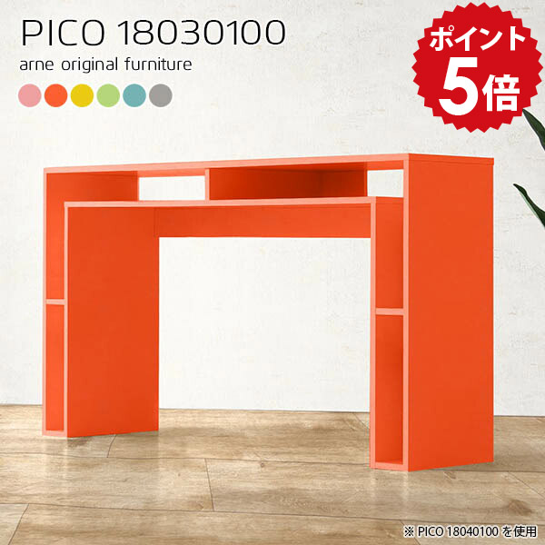 バーテーブル バーカウンター テーブル ハイテーブル 180 自宅 カウンターテーブル 奥行30 高さ100 スリム 大きい 収納 100cm ハイカウンターテーブル カウンター 立ち飲み デスク 北欧 日本製 完成品 ダイニング 机 2人用 【幅180 奥行30cm 高さ100cm】 ☆