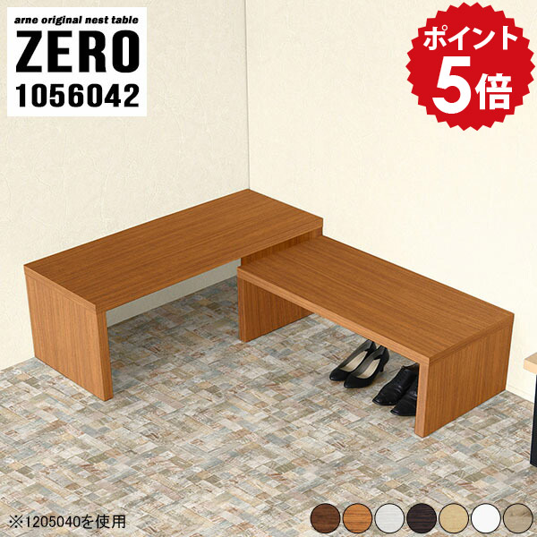 低い机 荷物置き台 玄関 フリーラック 伸縮 ラック 100 L字 リビング 休憩室 木製 コーヒーテーブル センターテーブル 棚 座卓テーブル 机 多目的棚 完成品 テレビ台 白 デスク カフェ ローボード木目 ローテーブル 日本製 コの字テーブル 【幅105 奥行60 高さ42cm 木目】 ☆｜国産家具ソファ アーネ インテリア