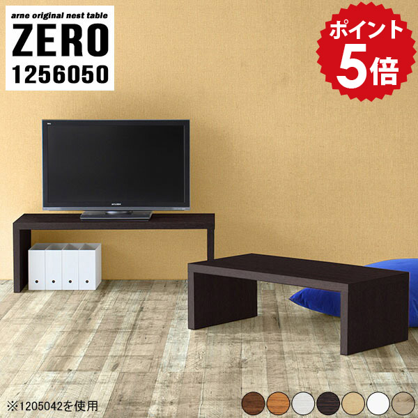 テレビ台 白 伸縮 ローボード コンパクト サイドボード テレビボード木目 北欧 ホワイト ラック ロータイプ テレビラック 棚 完成品 低い おしゃれ tv台 国産 125cm ネスト コーナーボード コーナーテレビ台 42インチ 日本製 【 幅125 奥行60 高さ50 cm /1256050木目】 ☆|国産家具ソファ アーネ インテリア