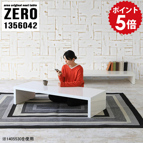 【30％OFFクーポン券別れ別れ中】一般受け涼み台寝椅子Tomamuに使えるクーポン券別れ別れ中 座卓-テーブル