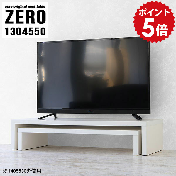 テレビ台 白 テレビボード テレビラック リビングボード ハイタイプ ホワイト ローボード リビング収納 完成品 脚付き 55インチ 50インチ tvボード 書斎 鏡面 収納棚 棚 オフィス テーブル オープンラック tv台 ラック 日本製 【幅130 奥行45 高さ50 cm /1304550NL】 ☆｜国産家具ソファ アーネ インテリア