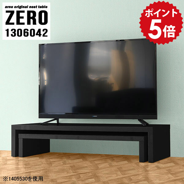 テレビ台 ローボード コーナー リビングボード 黒 リビング収納 完成品 テレビボード 脚付き おしゃれ 55インチ 50インチ tvボード 鏡面 和 棚 テーブル オープンラック tv台 オフィス オシャレ 国産 ラック ブラック 日本製 【幅130 奥行60 高さ42 cm /1306042BK】 ☆