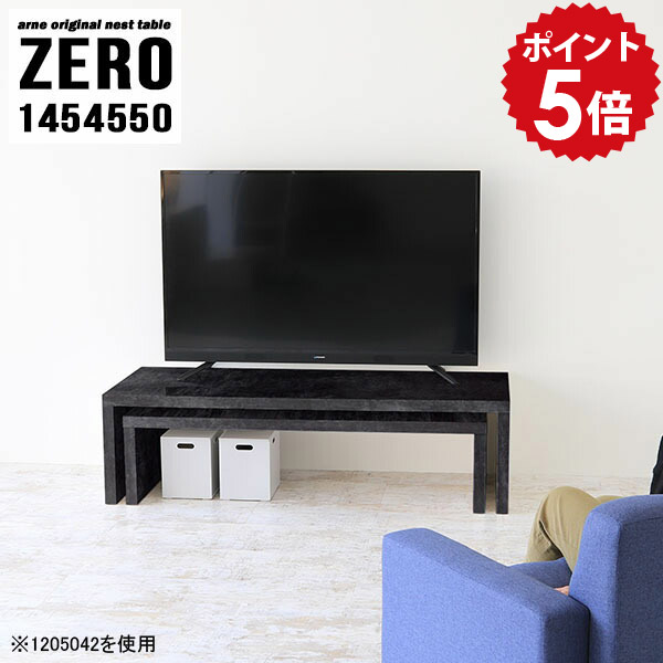 テレビ台 ローボード 収納 コーナー リビングボード リビング収納 完成品 低い テレビラック テレビボード おしゃれ 黒 脚付き 60インチ 65インチ 書斎 tvボード 鏡面 机 tv台 ラック 棚 大理石調 高級感 ブラック 日本製 【幅145 奥行45 高さ50 cm /1454550BP】 ☆