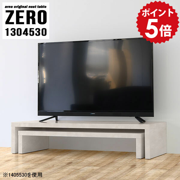 テレビ台 おしゃれ 一人暮らし ローボード テレビボード 大理石調 コーナー リビングボード 完成品 テレビラック 脚付き 55インチ 50インチ 42インチ tvボード 寝室 書斎 鏡面 ラック オフィス 棚 オープンラック 白 日本製 【幅130 奥行45 高さ30 cm /1304530MB】 ☆