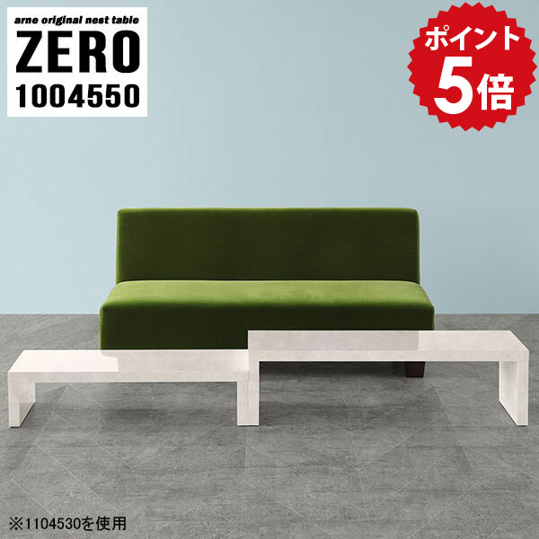 ローテーブル センターテーブル 大理石調 高さ50cm カフェテーブル 広がる 収納棚 ネストテーブル テーブル 収納 サイド 机 ロータイプ デスク サイドテーブル オープンラック シンプル 高級感 マーブル模様 完成品 日本製 【幅100 奥行45 高さ50 cm /1004550MB】 ☆ 55,080円
