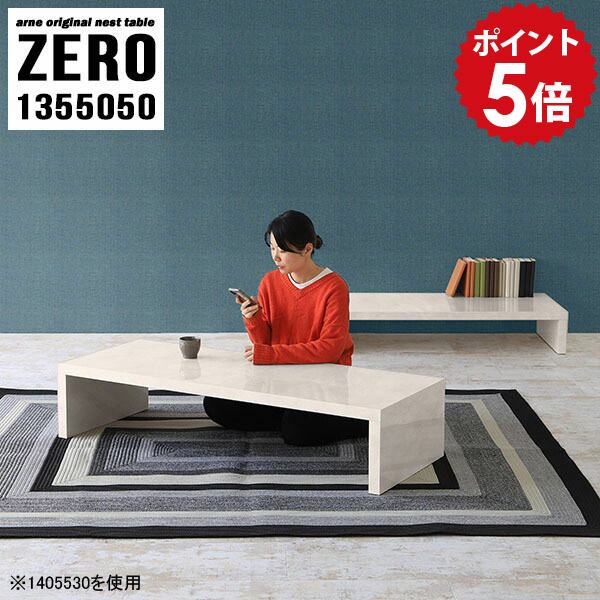 座卓 長机 テーブル 大理石風 大理石柄 座卓テーブル ローテーブル 食事 センターテーブル 和室用テーブル 机 リビング 長テーブル コーヒーテーブル 文机 書斎 和室 座敷机 収納棚 シンプル 高級感 マーブル模様 完成品 日本製 【幅135 奥行50 高さ50 cm /1355050MB】 ☆