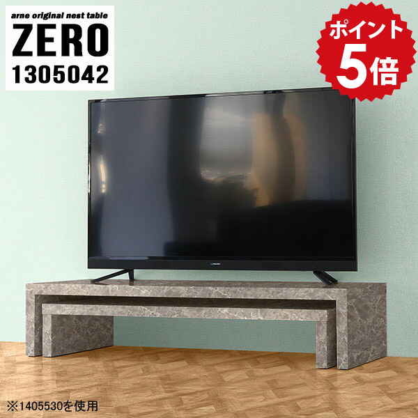 テレビ台 ローボード コーナー リビングボード リビング収納 完成品 低い テレビボード 脚付き 55インチ 50インチ tvボード 鏡面 tv台 低い机 和 国産 寝室 書斎 ラック 棚 オープンラック 大理石調 グレー 日本製 【幅130 奥行50 高さ42 cm /1305042GS】 ☆｜国産家具ソファ アーネ インテリア