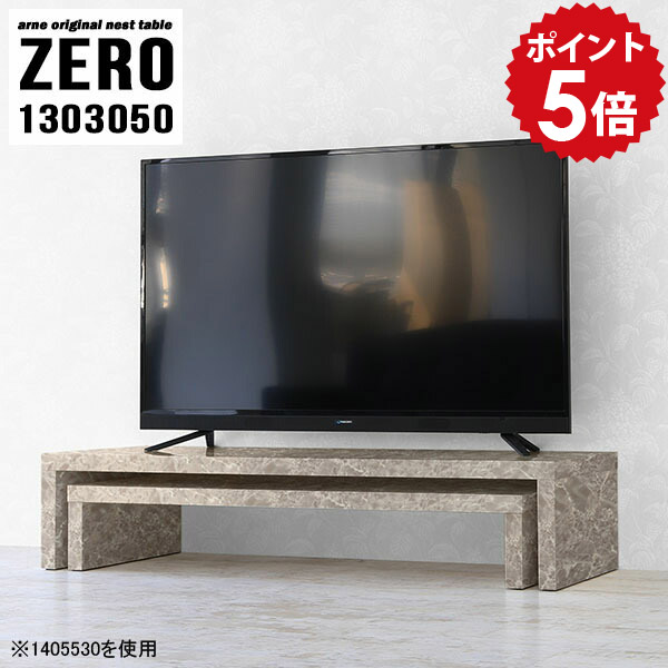 テレビ台 ローボード コーナー リビング収納 リビングボード 50インチ 完成品 日本製 テレビボード オシャレ 鏡面 グレー 薄型 55インチ 棚 オープンラック 書斎 ラック スリム 寝室 脚付き tvボード 大理石調 おしゃれ 【幅130 奥行30 高さ50 cm /1303050GS】 ☆|国産家具ソファ アーネ インテリア