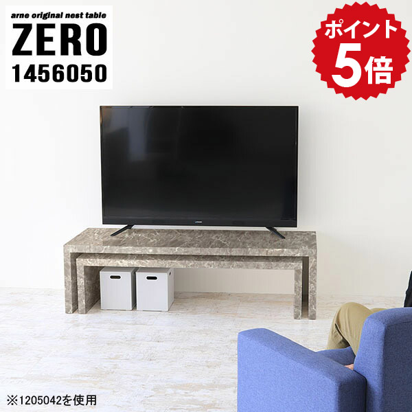 テレビ台 tvボード tv台 tvラック ローボード コーナー リビング収納 完成品 テレビボード 脚付き おしゃれ 60インチ 65インチ コーナーテレビ台 会社 店舗 寝室 書斎 50インチ 鏡面 机 オフィス ラック 棚 グレー 日本製 【幅145 奥行60 高さ50 cm /1456050GS】 ☆|国産家具ソファ アーネ インテリア