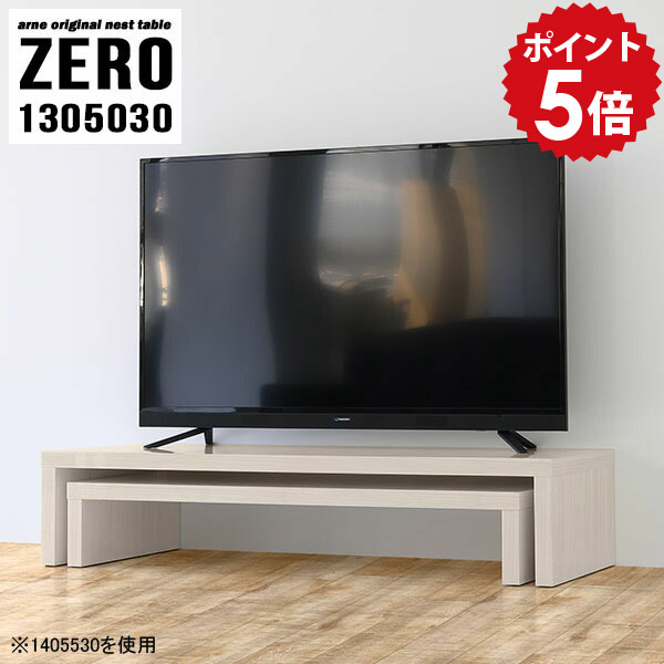 テレビ台 ホワイト テレビボード 白木目 ローボード リビングボード リビング収納 完成品 テレビラック 脚付き 55インチ 50インチ 40インチ 書斎 55型 50型 tvボード 鏡面 ラック 棚 シンプル 高級感 ウッド調 日本製 【幅130 奥行50 高さ30 cm /1305030WW】 ☆｜国産家具ソファ アーネ インテリア