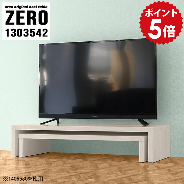 テレビ台 ホワイト テレビボード 完成品 オフィス 50インチ 日本製 薄型 リビングボード tv台 机 テレビラック 高級感 白木目 tvボード 鏡面 ラック リビング収納 書斎 ローボード 55インチ 40インチ 脚付き スリム 棚 【幅130 奥行35 高さ42 cm /1303542WW】 ☆｜国産家具ソファ アーネ インテリア