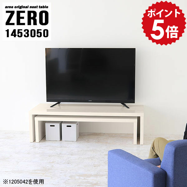テレビ台 ホワイト ディスプレイラック 完成品 フリーラック テレビボード 白木目 ローボード リビングボード 薄型 スリム 脚付き 60インチ 書斎 65インチ コーナーテレビ台 50インチ 鏡面 tv台 棚 ウッド調 日本製 【幅145 奥行30 高さ50 cm /1453050WW】 ☆|国産家具ソファ アーネ インテリア