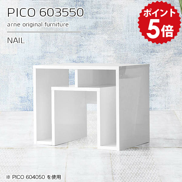 カフェテーブル ホワイト ソファ ミニテーブル ローテーブル 高さ50cm 一人暮らし テーブル 小さめ コンパクトテーブル 低い 小さい ミニ センターテーブル 高さ50 小さいテーブル 白 日本製 収納付きテーブル 完成品 省スペース 【幅60 奥行35 高さ50cm】 ☆|国産家具ソファ アーネ インテリア