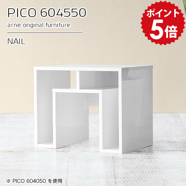 カフェテーブル ホワイト ソファ ミニテーブル ローテーブル 高さ50cm 小さめ コンパクトテーブル テーブル 低い 小さい ミニ 棚付き センターテーブル ディスプレイラック 白 鏡面 収納付きテーブル 完成品 カフェ ちゃぶ台 【幅60 奥行45 高さ50cm】 ☆|国産家具ソファ アーネ インテリア