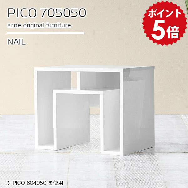 オープンラック 作業台 ディスプレイラック コンソール ホワイト 鏡面 収納 日本製 おしゃれ 完成品 収納棚 インテリア カフェ 待合室 シンプル モダン 一人暮らし デザインラック 長方形 高級感 【幅70 奥行50 高さ50cm】 ☆