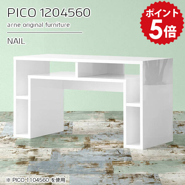 カフェテーブル テーブル 高さ60cm ダイニングテーブル ホワイト 鏡面 完成品 高級感 リビングダイニングテーブル ハイ コーヒーテーブル ティーテーブル 国産 センターテーブル 長方形 白 低め 一人暮らし 【幅120 奥行45 高さ60 cm】 ☆|国産家具ソファ アーネ インテリア