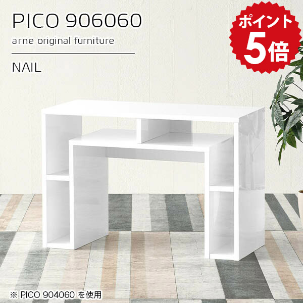 サイドテーブル 高さ60cm カフェテーブル 収納 サイドボード ホワイト ソファ ソファー サイドラック PC 玄関 鏡面 白 テーブル ソファサイド ソファーサイド おしゃれ 完成品 モダン ダイニング 高級感 【幅90 奥行60 高さ60 cm】 ☆