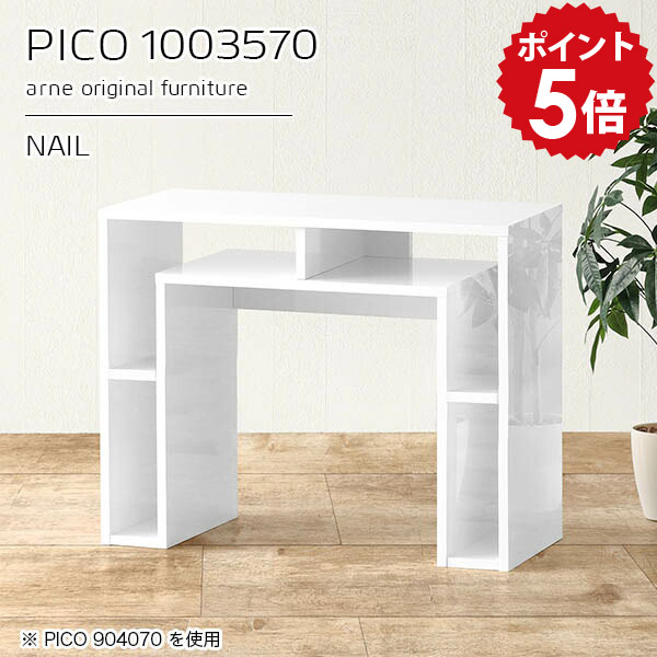 パソコンデスク おしゃれ 北欧 100cm カウンターテーブル デスク 100 多機能 pcデスク 白 パソコンテーブル スリムデスク 省スペース スリム 机 パソコン 書斎机 勉強机 大人 学習机 女の子 ホワイト 鏡面 収納 日本製 完成品 収納棚 【幅100 奥行35 高さ70cm】 ☆