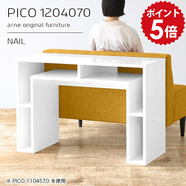 パソコンデスク 白 おしゃれ ラック付き オフィスデスク 作業テーブル 120 多機能 パソコンテーブル 机 パソコン 勉強机 ハイタイプ 高級 大人 学習机 棚付きデスク 女の子 ミシン台 作業台 鏡面 ホワイト テーブル 日本製 完成品 書斎 【幅120 奥行40 高さ70cm】 ☆