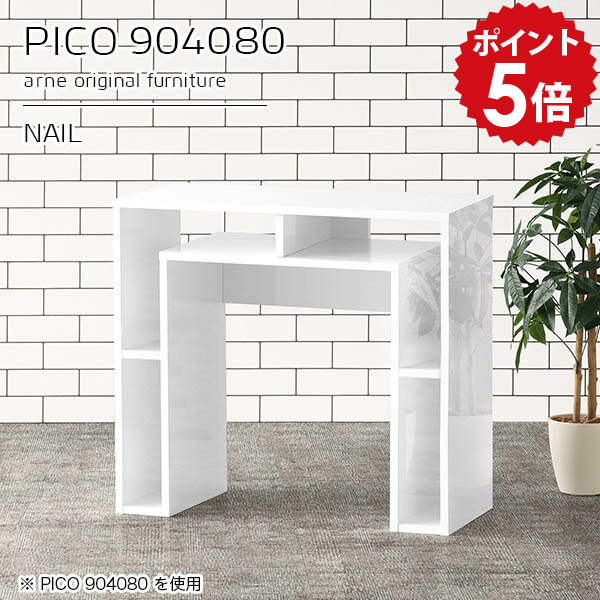 【30％OFFクーポン券別れ別れ中】一般受け涼み台寝椅子Tomamuに使えるクーポン券別れ別れ中 オープンラック-本棚・ラック・カラーボックス-インテリア・寝具・収納