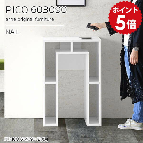 オープンラック スリム 作業台 ディスプレイラック カフェテーブル ホワイト カウンターテーブル 鏡面 ハイテーブル 白 収納 日本製 おしゃれ 完成品 収納テーブル カウンターデスク ショップ 書斎 シンプル モダン ダイニング 長方形 高級感 【幅60 奥行30 高さ90cm】 ☆|国産家具ソファ アーネ インテリア