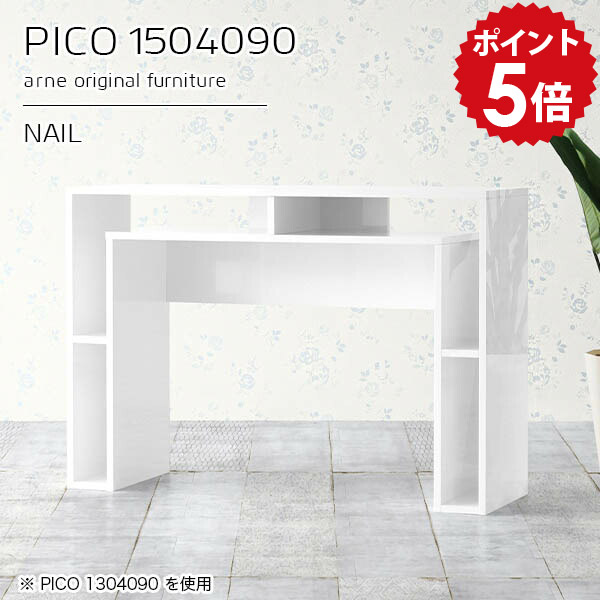 カウンターテーブル 150cm ホワイト 白 バーカウンター シンプルデスク 幅150 バーカウンターテーブル バーテーブル 一人暮らし おしゃれ カウンター テーブル 高さ90cm 収納 日本製 ハイテーブル 完成品 作業台 ダイニング 机 セミオーダー 【幅150 奥行40】 ☆｜国産家具ソファ アーネ インテリア