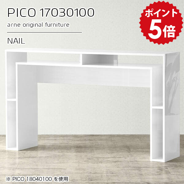 カフェテーブル バーテーブル ハイテーブル 高さ100cm キッチン シンプル ティーテーブル 長方形 完成品 白 ホワイト 鏡面 デスク 国産 コーヒーテーブル スリム 一人暮らし バー おしゃれ 高級感 テーブル 作業台 【幅170 奥行30 高さ100cm】 ☆