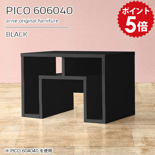 ローテーブル 小さめ ミニテーブル ちゃぶ台 ローデスク 国産 ドレッサー 収納 鏡面 完成品 収納ラック センターテーブル 収納デスク 棚付き 高級感 おしゃれ リビング リビングテーブル 和室 机 テーブル 黒 ブラック 【幅60 奥行60 高さ40cm】 ☆｜国産家具ソファ アーネ インテリア