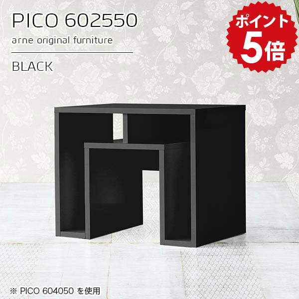 センターテーブル ブラック 棚付き 書斎 ドレッサー オープンラック 鏡面 ローテーブル 待合室 テーブル モダン 子供部屋 高さ50cm 収納 シンプル 高級感 オシャレ 完成品 収納棚 収納ラック おしゃれ 日本製 長方形 学習デスク 【幅60 奥行25 高さ50cm】 ☆|国産家具ソファ アーネ インテリア