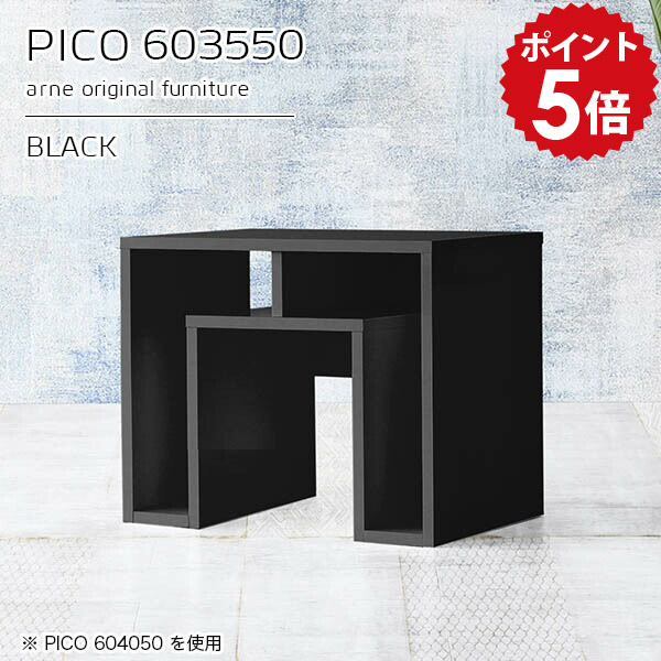 センターテーブル サロン ブラック 高さ50 ローテーブル 高さ50cm コンソールテーブル 黒 シンプル 収納 テーブル 日本製 完成品 収納テーブル カフェ モダン 一人暮らし リモートワーク 黒色 省スペース 高級感 リビングデスク 【幅60 奥行35 高さ50cm】 ☆｜国産家具ソファ アーネ インテリア