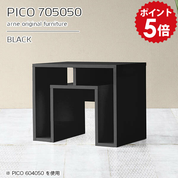 オープンラック 作業台 ディスプレイラック コンソール ローテーブル 高さ50cm テーブル ブラック 鏡面 収納 日本製 おしゃれ 完成品 収納棚 ラック カフェ 待合室 オシャレ シンプル モダン モダンインテリア 一人暮らし 長方形 【幅70 奥行50 高さ50cm】 ☆