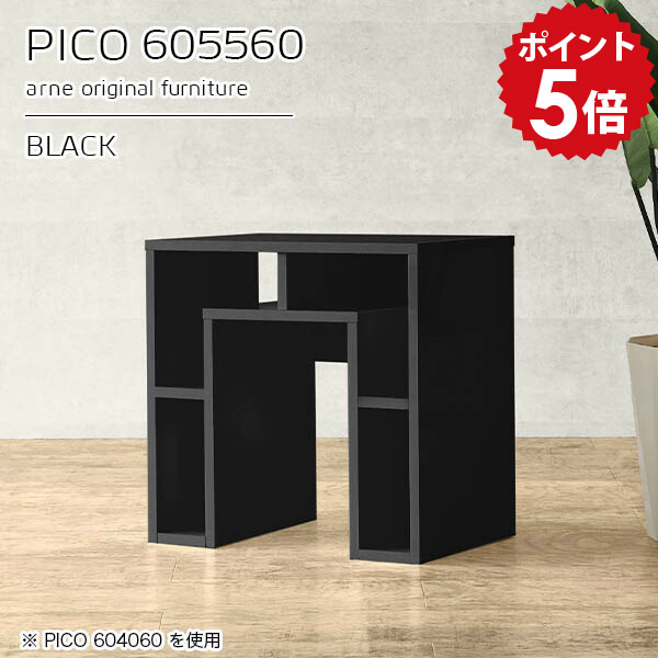 サイドテーブル カフェテーブル 収納 ディスプレイ 黒 鏡面 ソファテーブル 机 ソファーテーブル ブラック 日本製 おしゃれ 完成品 収納棚 カフェ 書斎 コンソールデスク モダン PCデスク ダイニング 長方形 組み立て不要 高級感 【幅60 奥行55 高さ60cm】 ☆｜国産家具ソファ アーネ インテリア