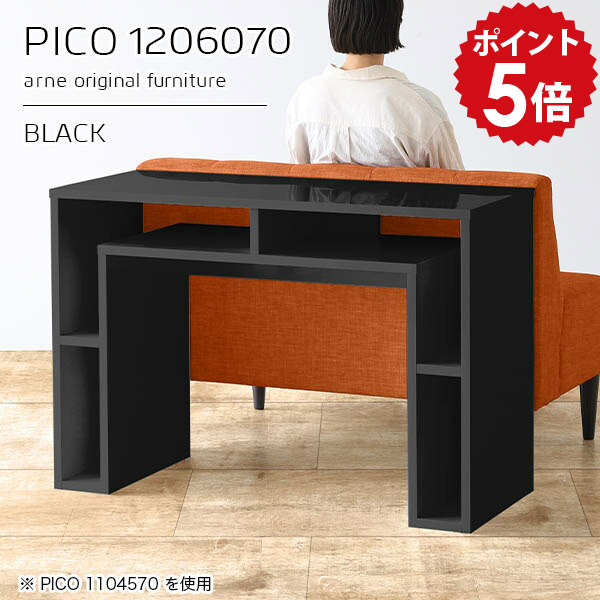 ワークテーブル デスク 120cm 棚 黒 おしゃれ オープンラック パソコンデスク 日本製 シンプルデスク ラック付き 鏡面 作業台 オシャレ 学習デスク オフィスデスク 収納棚 完成品 書斎 ブラック テーブル サイドボード 【幅120 奥行60 高さ70cm】 ☆|国産家具ソファ アーネ インテリア