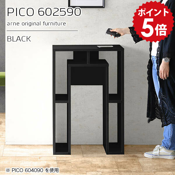 オープンラック デスクサイド ディスプレイラック コンソール ハイカウンター ブラック 鏡面 収納 黒 国産 スリム レジカウンター おしゃれ 完成品 収納デスク カフェ 書斎 シンプル 収納付きデスク モダン PC机 長方形 組み立て不要 高級感 【幅60 奥行25 高さ90cm】 ☆|国産家具ソファ アーネ インテリア