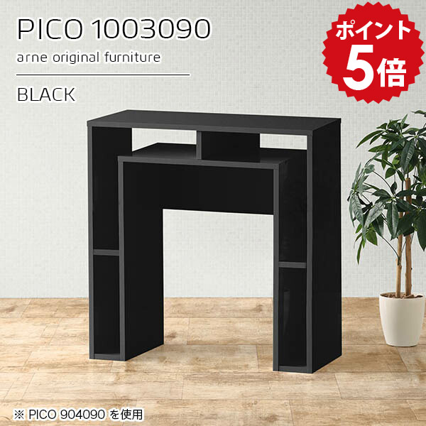 バーカウンター 黒 自宅 カウンターテーブル スリム 奥行30 高さ90cm 収納 間仕切り 鏡面 ブラック シンプル ハイカウンター 国産 レジカウンター おしゃれ 完成品 収納テーブル ショップ オフィス 待合室 モダン オシャレ ダイニング 長方形 高級感 【幅100 奥行30cm】 ☆｜国産家具ソファ アーネ インテリア 59,880円