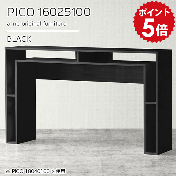 キッチンカウンター 収納 バーカウンター ハイテーブル 受付カウンター 日本製 おしゃれ 完成品 収納テーブル スリム ショップ ワークデスク 160cm モダン ダイニング 在宅勤務 収納ラック 長方形 オシャレ 学習デスク 【幅160 奥行25 高さ100cm】 ☆｜国産家具ソファ アーネ インテリア