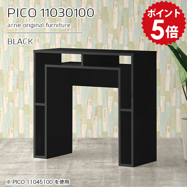 カウンターテーブル 奥行30 高さ100 完成品 収納 おしゃれ オシャレ 間仕切り 在宅勤務 モダンインテリア 収納テーブル ダイニング 高級感 インテリア 日本製 カウンター 書斎 スリム 机 受付カウンター オープンラック 【幅110 奥行30cm 高さ100cm】 ☆｜国産家具ソファ アーネ インテリア