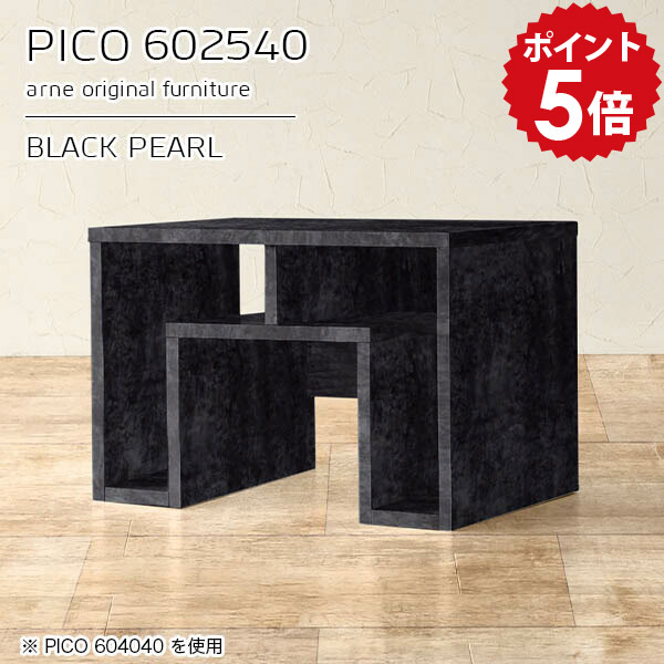 ローテーブル 小さめ 高さ40 センターテーブル リビングテーブル 収納 サロン ディスプレイラック ローデスク ブラック 鏡面 おしゃれ 完成品 収納棚 ソファ ミニテーブル 棚付き カフェ 書斎 シンプル リビング ちゃぶ台 机 高級感 【幅60 奥行25 高さ40cm】 ☆|国産家具ソファ アーネ インテリア