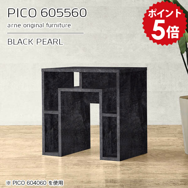 サイドテーブル カフェテーブル 収納 ディスプレイ 黒 鏡面 ソファテーブル 高め ブラック 日本製 おしゃれ 完成品 収納棚 インテリア カフェ 書斎 シンプル ダイニング デザインラック 長方形 高級感 【幅60 奥行55 高さ60cm】 ☆|国産家具ソファ アーネ インテリア