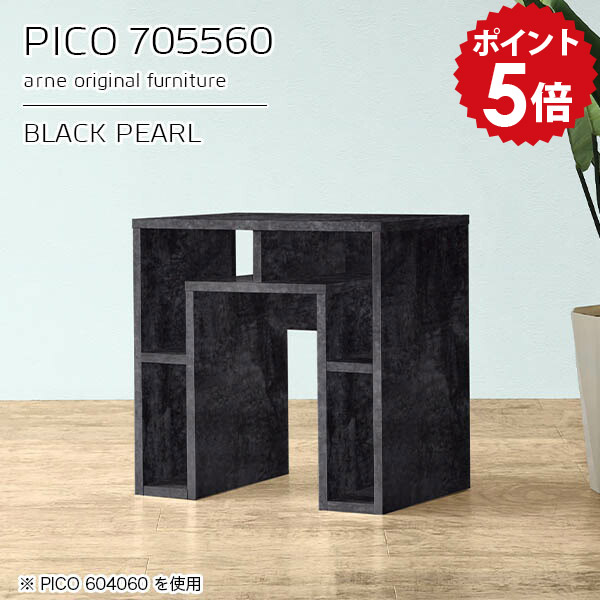 オープンラック 作業台 ディスプレイラック リビング 完成品 オフィス 待合室 ソファテーブル シンプル 長方形 高め 鏡面 収納 ショップ おしゃれ 収納テーブル デザインラック 高級感 コンソール ブラック 【幅70 奥行55 高さ60cm】 ☆