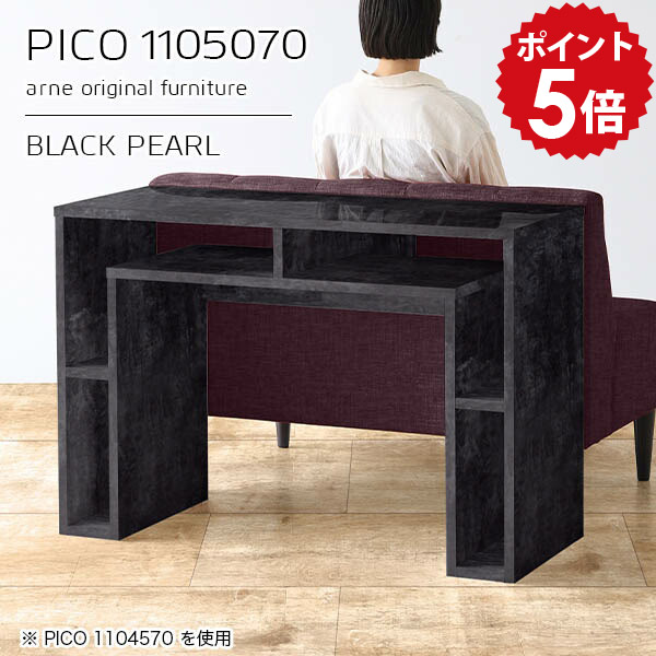 カフェテーブル デスク ラック ディスプレイラック サイドボード 鏡面 ブラック 日本製 おしゃれ 完成品 収納テーブル インテリア カフェ 棚付きデスク 書斎 ミシン台 作業台 シンプル モダン ダイニング 在宅勤務 高級感 【幅110 奥行50 高さ70cm】 ☆