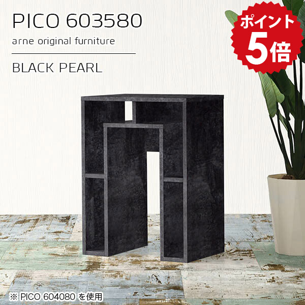 オフィスデスク デスク キャビネット サイドボード カフェテーブル ブラック 日本製 おしゃれ 完成品 収納デスク インテリア ショップ 待合室 シンプル モダン ダイニング デザインラック 長方形 高級感 【幅60 奥行35 高さ80cm】 ☆|国産家具ソファ アーネ インテリア