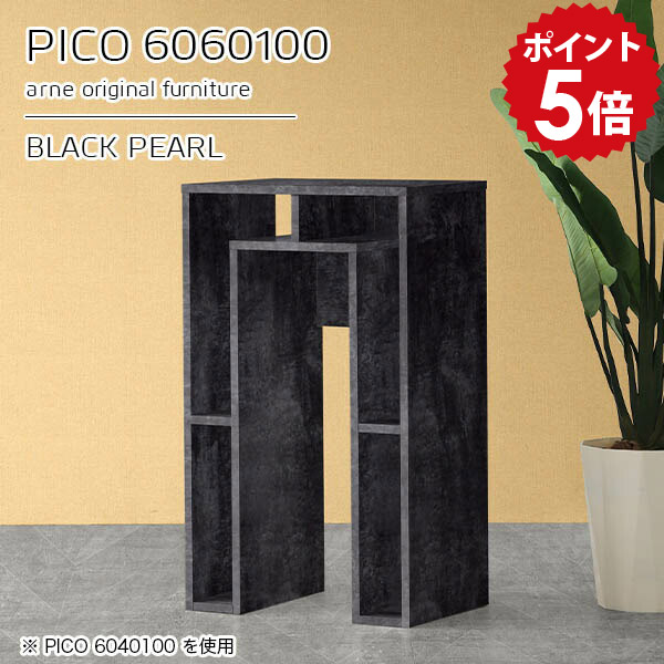 コンソールテーブル サイドボード 作業台 ディスプレイラック ブラック 鏡面 収納 デスク 高さ100cm 日本製 おしゃれ 完成品 収納テーブル インテリア カフェ 書斎 待合室 シンプル モダン キッチン デザインラック 高級感 【幅60 奥行60 高さ100cm】 ☆|国産家具ソファ アーネ インテリア